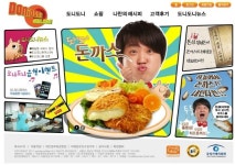 정형돈, `도니도니 돈가스`쇼핑몰 오픈…사업도 대박 행진