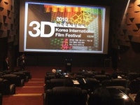 미리보는 2011 KIFF 상영관 [포토]