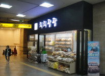 코레일유통, 신세대 매장 구성으로 역사 이미지 개선