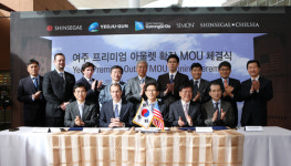 첼시여주데상트 | 경기도, 여주 프리미엄아울렛 ‘아시아 최대’로…신세계첼시와 700억원급 MOU