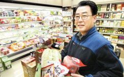 [유기농전문점] 우수가맹점 탐방 / 초록마을 일원점