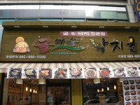 제철 맞은 굴요리, `특허` 받은 `굴삼계탕` 인기