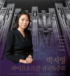 Citylife 제304호 - 우리동네 멋진 공연