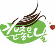 소자본창업 염색방 프랜차이즈 ‘기분좋은날’ 눈길!