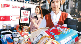 [포토] 모바일 5일장 구경오세요