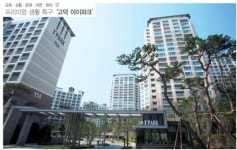 알짜 미분양 고덕 아이파크 아파트 최대 8억원 할인분양
