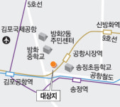 방화동 공항시장에 주상복합단지