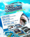 낚시, 이젠 스마트폰으로!…피엔제이, 리얼피싱3D출시