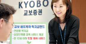 [올해를 빛낸 증권상품] 교보증권 `중소형주 리서치랩`