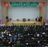 상주상무, 산하 유소년(U-15) 축구단 창단