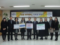 연말 사랑의 기부, 봉사 등 사회기여활동 활발한 `KRA Plaza 선릉지점`