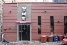 죽기 전에 꼭 먹어봐야 할 소문난 맛집…우월한 설렁탕 맛집