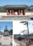 [훌쩍 떠나는 여행] 다산 정약용을 만나러 가는 길