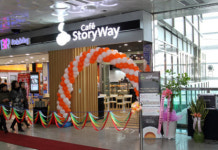 코레일유통, 카페스토리웨이에서 무료로 커피 즐기세요