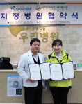 안양우리병원, 경로당 방문 `사랑의 진료` 펼친다