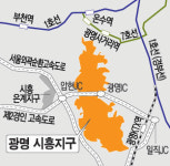 광명시흥 보금자리에 민간자본