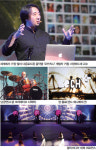 Fun한 양방향 소통으로 99%와 지식 나눔, 찰나의 마법…지식형 콘서트