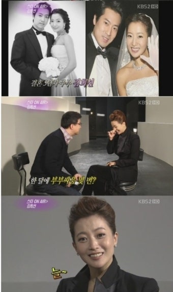 김희선, 다음 생에 남편과 다시 결혼? “패스”