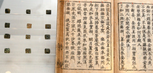 `동국이상국집`도 증도가字로 인쇄