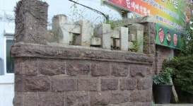 [훌쩍 떠나는 여행] 백년 군산 탐욕 여행