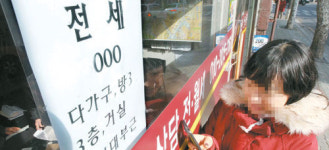 `대학생 전세임대` 못구해 길바닥 헤맨 여대생 수난기