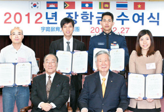 부영그룹 외국인유학생에 장학금