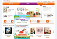 코레일유통, 트레인샵에서 글로리포인트로 알뜰쇼핑하고 행운도 잡으세요