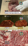 스펀지, 소고기 한점 승부...최고 부위와 맛은 어디?