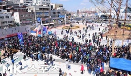 [mk포토] 인천축구전용경기장 오늘 개장, `축구팬들 인산인해`