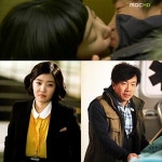 박철민 “신다은, 못다한 키스는 다음 번에…”