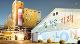 코오롱, `첨단화학·소재` 갈아입고 세계최고 노려