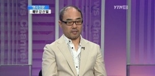 강신일 5년째 암투병 중 “오히려 감사해”