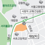 서초동 꽃마을에 오피스 빌딩