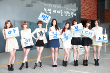 홍보당리아라 | ‘모델돌’ 나인뮤지스, 경인 아라뱃길 홍보대사 ‘손짓’