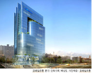 코레일유통, 당산동 본사 사옥 설계공모