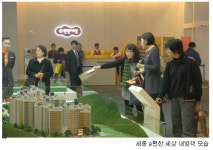 ‘세종 e편한세상’, 파격 분양가 눈길
