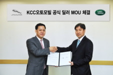 재규어 랜드로버, 분당∙원주 지역 신규 딜러사로 KCC오토모빌 선정