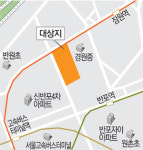 서울시, 반포한양아파트 재건축 조건부 승인