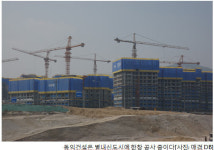 이번 주말 별내신도시 집구경갈까