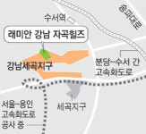 [5월분양시장] 삼성물산 `래미안 강남 자곡힐즈`