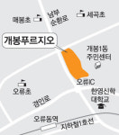 [분양현장 NOW] 서울 구로구 `개봉 푸르지오` 아파트