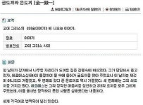 후기