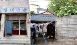 [서울 핫플레이스] 동네의 재발견 낙성대에서 즐기기