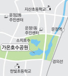 가온호수공원 `모기떼 공원` 전락