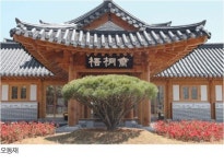 조립식 모듈·복층 한옥… 단열·불편함 개선한 한옥의 변신 컨템퍼러리 한옥에 살으리랏다