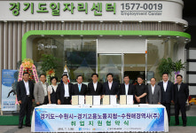 수원역에 가면 365일 일자리가 생긴다?