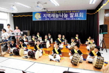 섬마을학교의 나눔콘서트