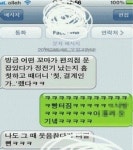 결계인가, 정전기에 꼬마 대응 ‘흠칫’ 놀라며…