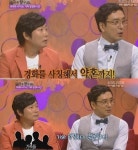 정경화 “가짜 정경화, 나를 사칭해 약혼까지 했다”