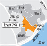 신동아 참여 한남4구역 속도낸다